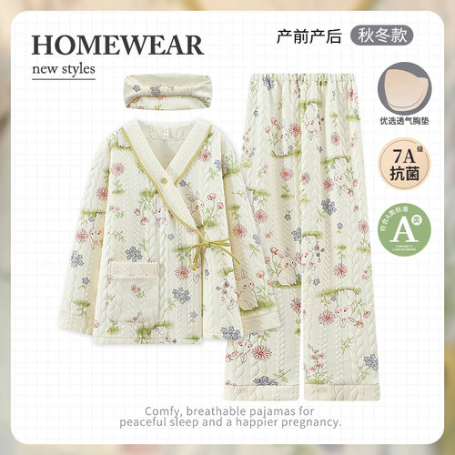 空气棉月子服秋冬纯棉产后带胸垫哺乳孕妇睡衣冬季11月份12家居服