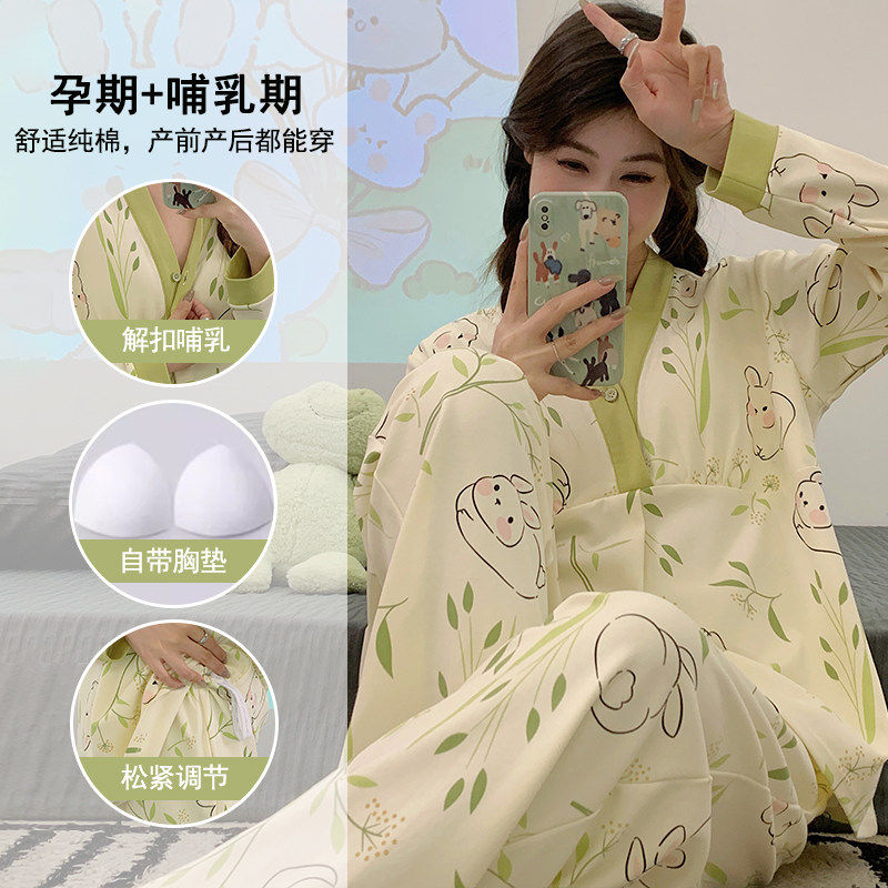 秋冬月子服纯棉全棉吸汗带胸垫哺乳孕妇睡衣春秋季产后产妇家居服,孕妇装/孕产妇用品/营养,家居服套装,淘宝优惠券,粉丝福利购,淘宝优惠卷