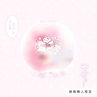 【小水印】可爱防盗小水印署名黑素原创头像防盗小水印2R