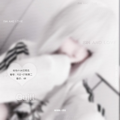 【自截水印】自截风格全屏水印头像防盗浮雕水印4R 详情更多款