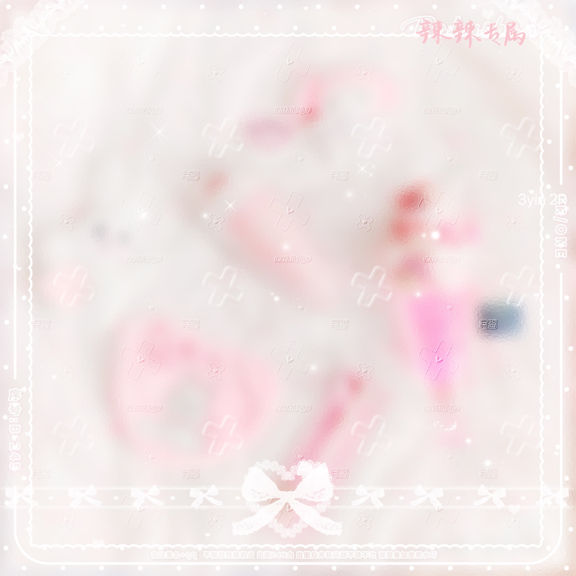 【全屏水印】十字架全屏水印2R白菜水印多效果扭蛋头像防盗水印