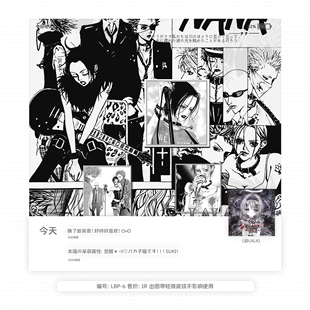 半屏名片VX美化pyq背景1R署名背景图 风格 半屏名片