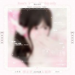 【少女头像框】少女款头像框小雨滴定制头像水印少女框