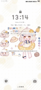 【全屏壁纸】二次元可爱署名全屏壁纸人物小动物卡通壁纸2R