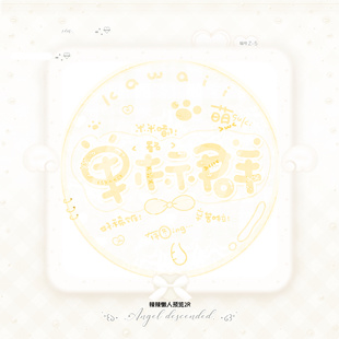 【状态头像】可爱手绘状态头像Q状态美化头像2R详情更多款式