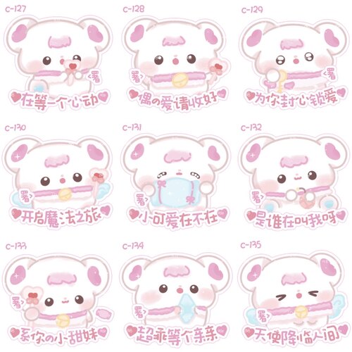 【署名表情】可爱1R全彩署名表情白菜gif表情打包一页7R