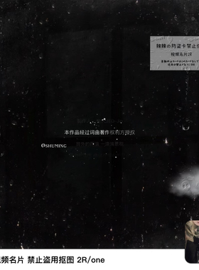【视频名片】雨爱vx 朋友圈视频背景2R动态视频名片emo风黑色背景
