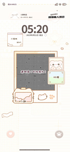 【壁纸名片】照片壁纸2R可爱聊天背景可放照片手机署名壁纸