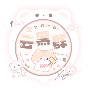 【状态头像】署名状态头可改文案（改文案无贴纸）1R白菜头像