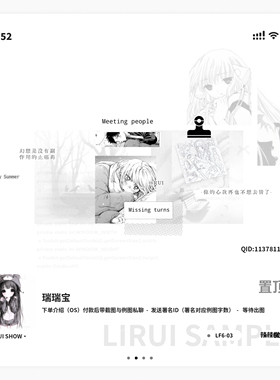 【半屏名片】风格白色系半屏名片2Rpyq背景署名背景