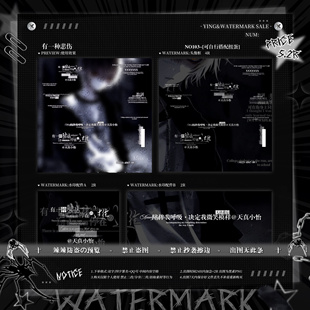 【水印套组】有一种悲伤男用水印套组5.2R原创头像防盗水印5.2R