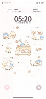 【全屏壁纸】可爱全屏壁纸2R/one全彩聊天署名背景原创圈美化圈