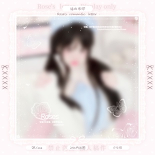 【头像框】少女风头像框防盗水印2R白菜真人定制圈水印头像框