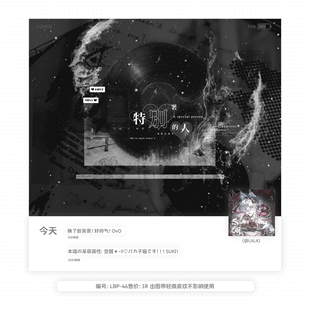 【半屏名片】风格半屏名片1R vxqq 朋友圈署名背景