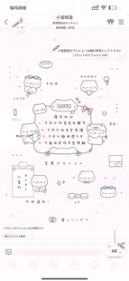 【全屏壁纸】恋爱子猫壁纸百搭超可爱情侣双署名聊天背景情侣协议