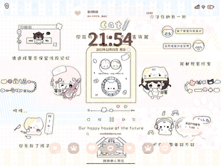 【电脑壁纸】平板电脑壁纸可爱双人署名qq人cat可爱卡通壁纸2R