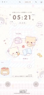 【署名壁纸】手机壁纸聊天背景美化可爱署名全屏壁纸要几个拍几个