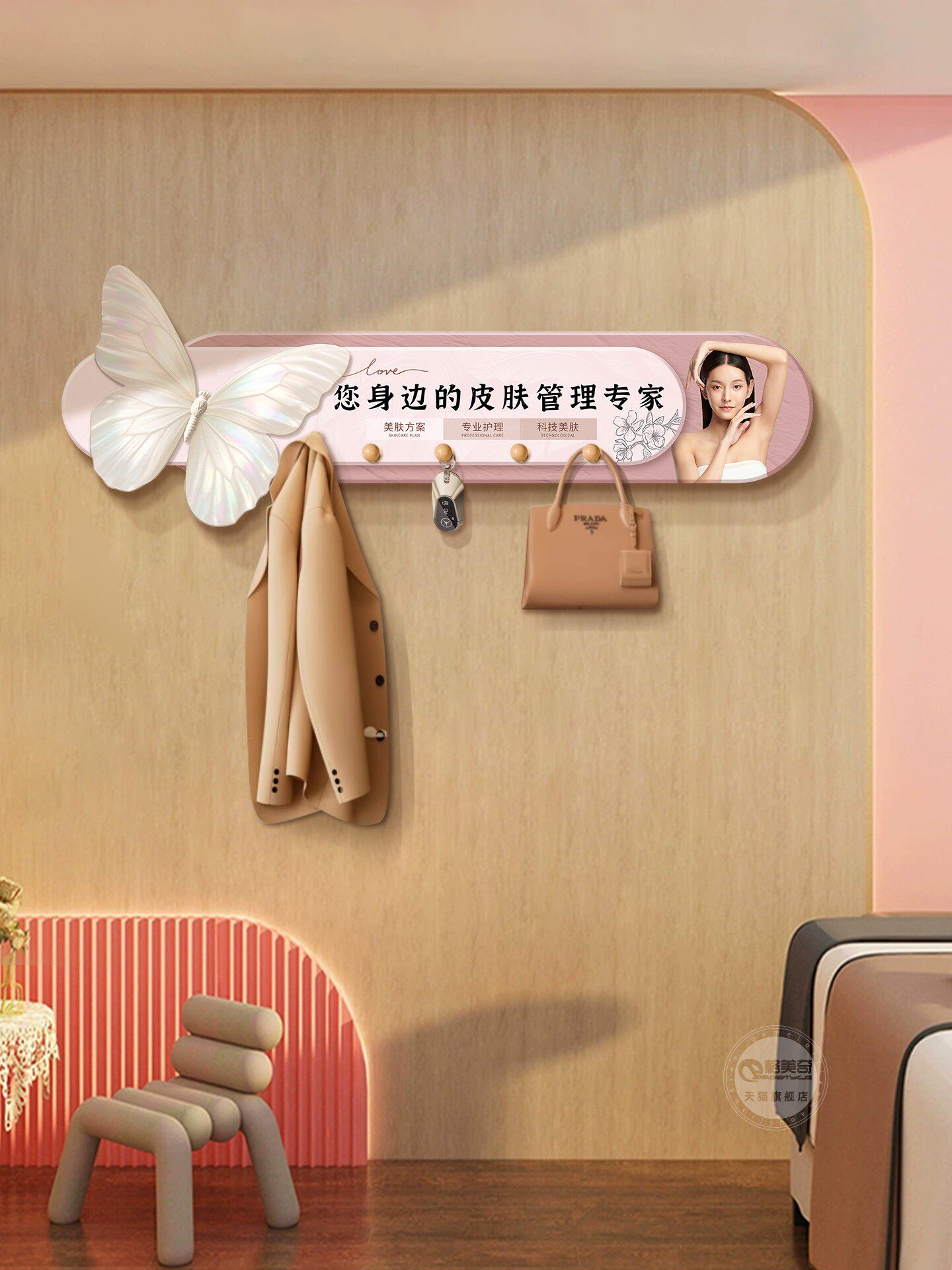 美容院装饰画创意新款可置物衣帽架挂钩整形护肤会所墙壁收纳衣钩