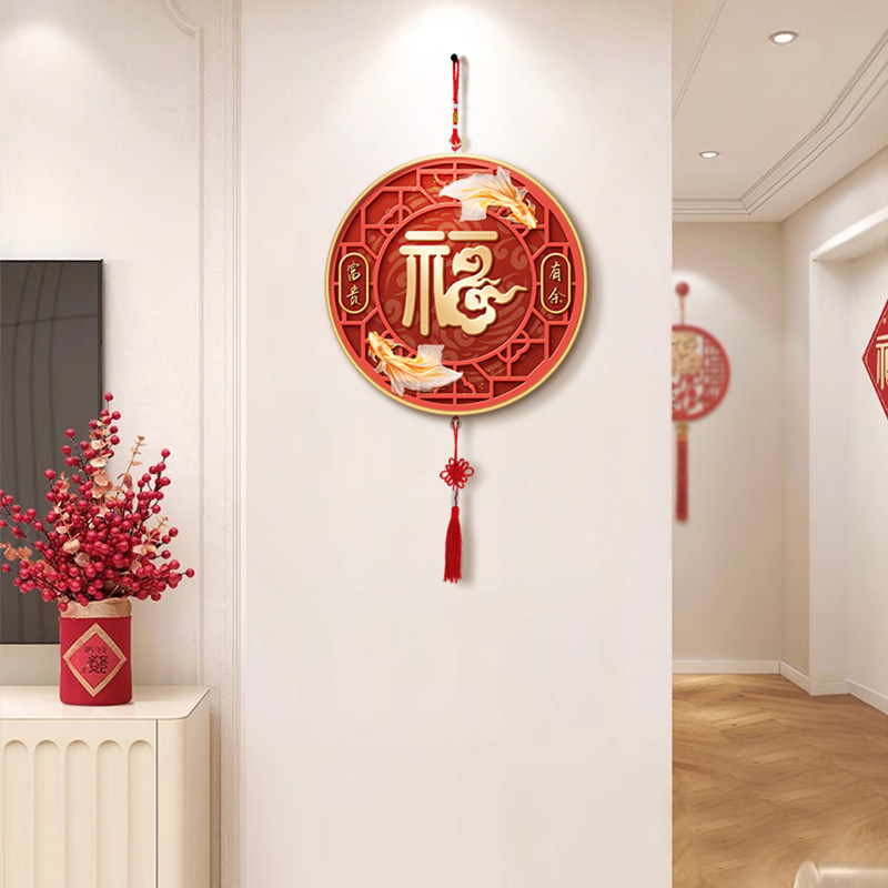 中国结客厅电视背景墙上挂画春节红色福字挂墙装饰画过年氛围挂件