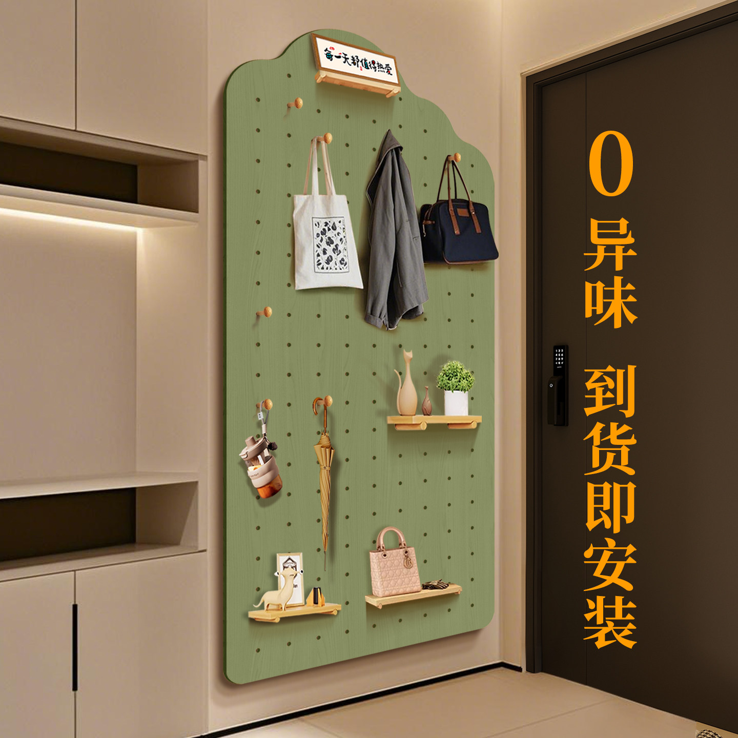 洞洞板置物架入户墙上实木收纳层架新款进门造型墙挂板墙面挂钩衣