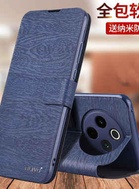 适用vivoY300手机壳Y300Pro防摔Y300i保护皮套Y300翻盖vivo全包Y300t外壳300i新款voviy300c男+女300t的300十