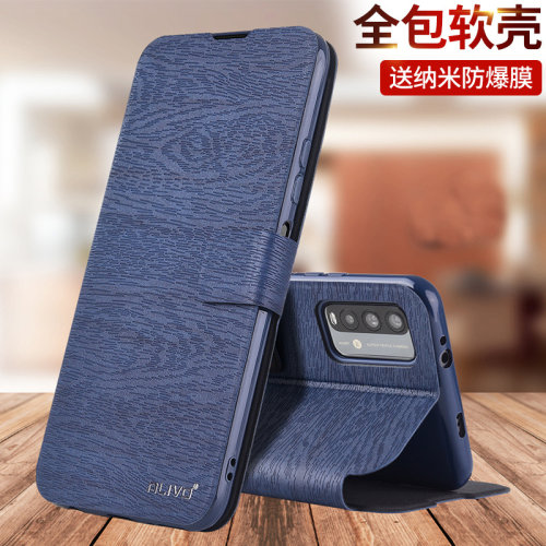 适用红米Note9/9Pro/9A/9/手机壳