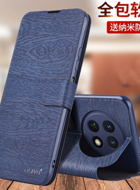 华为智选Hi畅享70pro手机壳新款畅享70m防摔全包705G畅想70plus翻盖保护皮套MKY男BAL一AN20享畅5G畅亨70女7o