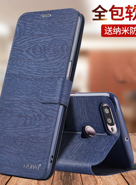 ALIVO适用oppoR11s手机壳R11s防摔R11splus保护皮套R11plus翻盖式0PP0全包oppor11splus男opr11s女oppr11st的