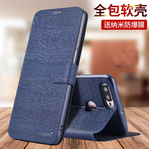 适用oppoR11s/R11splus手机壳