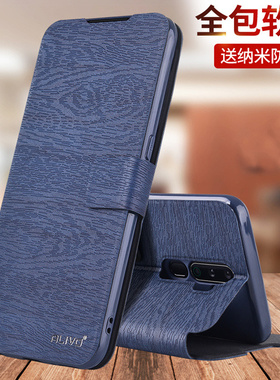 ALIVO适用oppoReno2手机壳Reno2防摔oppoRenoZ保护皮套oppo翻盖0pp0全包1新款oppopcam00男RenoZ女pcam00的Z