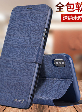 适用iPhoneX手机壳x苹果XR防摔xs保护皮套xs翻盖max全包xmax外壳iPhonexr新款s男xmas女ipx式iPhone10的ipxr