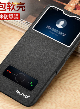 ALIVO适用荣耀90手机壳GTPro新款90GT全包防摔GT翻盖Power保护皮套REP的honor90Pro华为REA一AN00男MAG女ANOO