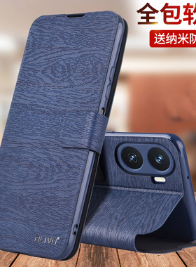 适用华为畅享60手机壳畅享60x防摔享畅60pro保护皮套畅想60por翻盖全包外壳新款MGA一AL40男x女ⅹ畅亨6o的×