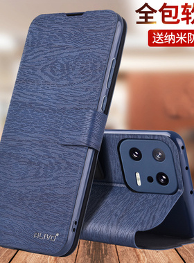 ALIVO适用小米13手机壳新款小米13Pro防摔保护皮套翻盖全包外壳专用壳男女miui的13p老年人13por老年mi13老人