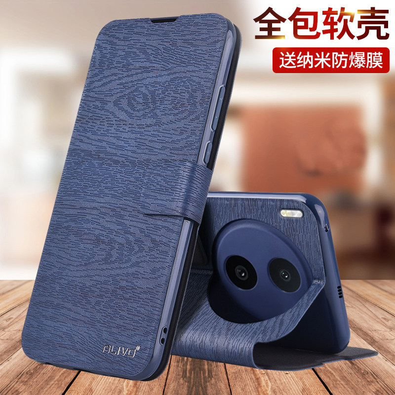 适用vivoY600Pro手机壳Y600Turbo防摔保护皮套vivo翻盖全包外壳Y600Pro新款viviy600por男女V2561A的viv0丫 - 实物图