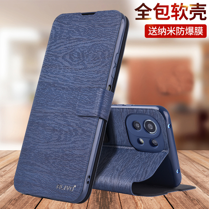 适用小米11/青春版/11Pro/手机壳