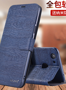 ALIVO适用oppoA83手机壳opa83防摔A83t保护皮套翻盖式A83全包外壳男士oppA83t女款0pp0男款oppoA83t啊oppo的