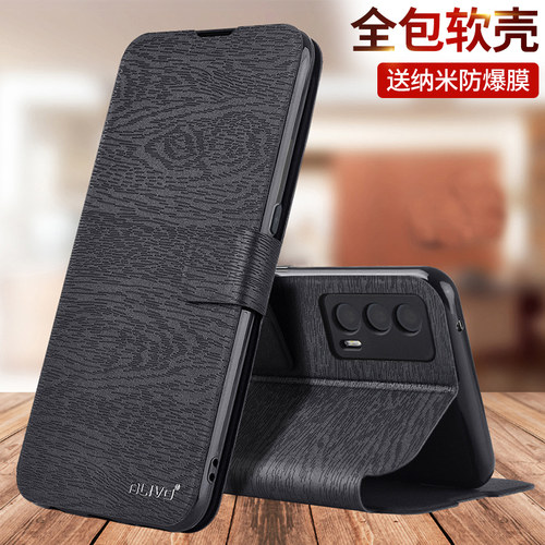 适用真我Q3/Q3s/Q3pro/Q3i手机壳