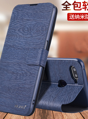 适用oppoA5手机壳A8防摔A7x保护皮套A7翻盖A5全包opa8外壳oppo新款7oppa5男0pp0女7x啊5A老人PBAM00的PDBM00