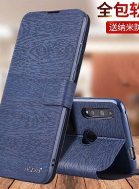 适用华为畅享10plus手机壳10e畅享10防摔x畅想10s保护皮套ART翻盖STK一AL00全包aloo新款aloox男m女AQM十MED