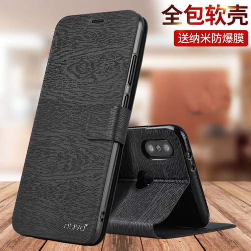 适用小米8/小米6/小米6X手机壳