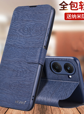 适用vivoY37手机壳Y37pro防摔Y37m保护皮套Y37t翻盖Y37全包vivo男V2357A女37m新款vivov37的viv0丫37viviy37t