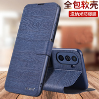 适用华为畅享50手机壳畅享50pro防摔畅享50z保护皮套畅想50por翻盖全包外壳新款MGA一AL00男女CTR畅亨aloo的