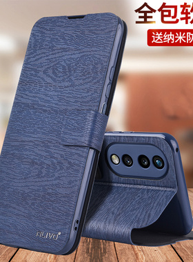 适用荣耀90手机壳荣耀GT防摔GTPro保护皮套Pro华为honor90GT翻盖全包外壳MAG新款REP专用REA一AN00男女ANOO的