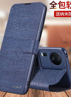 ALIVO适用iqooNeo7手机壳Neo7se保护套vivoNeo7竞速版vivo翻盖iqoo爱酷Neo7新款vivoiQooNeo7男iq00的iqneo7