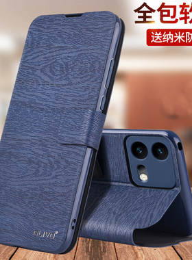 ALIVO适用iqooNeo8手机壳Neo8pro保护套vivoNeo8翻盖iqoo爱酷iq00新款vivoiQooNeo8男iqneo8的ipooneo女vivo