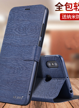 ALIVO适用小米max3手机壳max2防摔MIX4保护套mix2s小米MIX2翻盖mi全包mx3外壳mx2新款mxi4的mis2男mlx女mde40