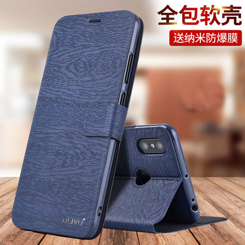 适用小米max3/2/mix2/2s/4手机壳