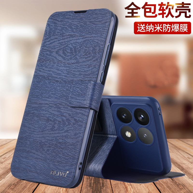 红米K70手机壳K70e防摔K70Pro翻盖保护皮套小米Redmik70冠军版全包外壳男女k7o新款70K新品redmi的k看70e专用