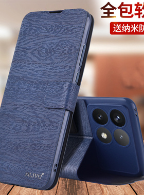 红米K90手机壳K70防摔K90pro翻盖K70e保护皮套K70Pro小米Redmik70ultra至尊版redmi全包外壳k新款e男女k7o的